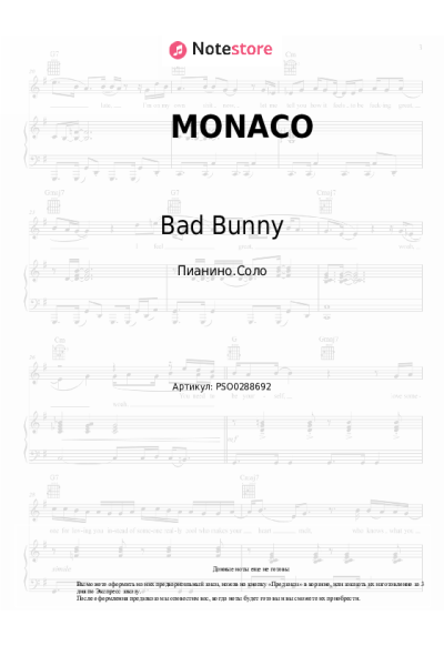 undefined Bad Bunny - MONACO