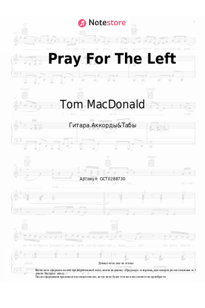 undefined Tom MacDonald - Pray For The Left