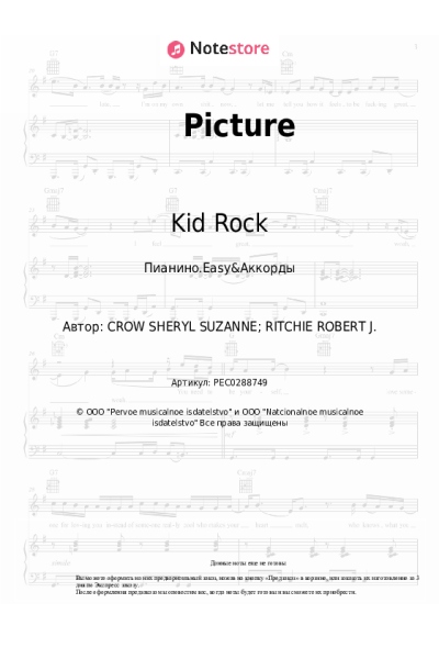 Ноты, аккорды Kid Rock, Sheryl Crow - Picture