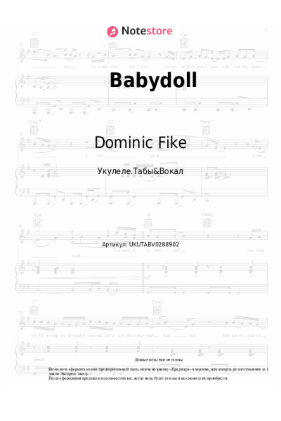 Ноты, аккорды Dominic Fike - Babydoll