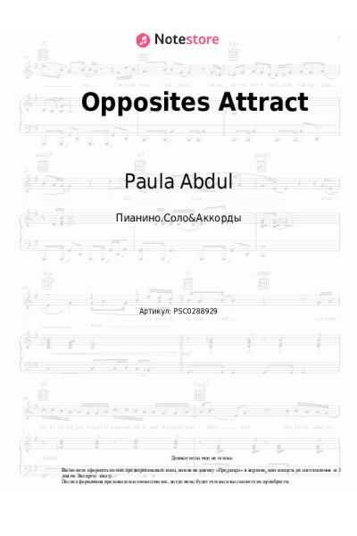 Ноты, аккорды Paula Abdul, The Wild Pair - Opposites Attract