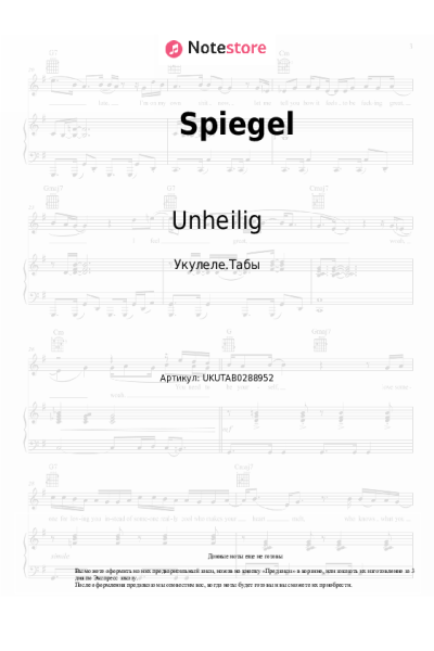 undefined Unheilig - Spiegel