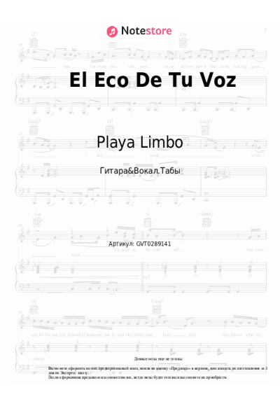 Ноты, аккорды Playa Limbo - El Eco De Tu Voz