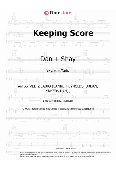 undefined Dan + Shay, Kelly Clarkson - Keeping Score