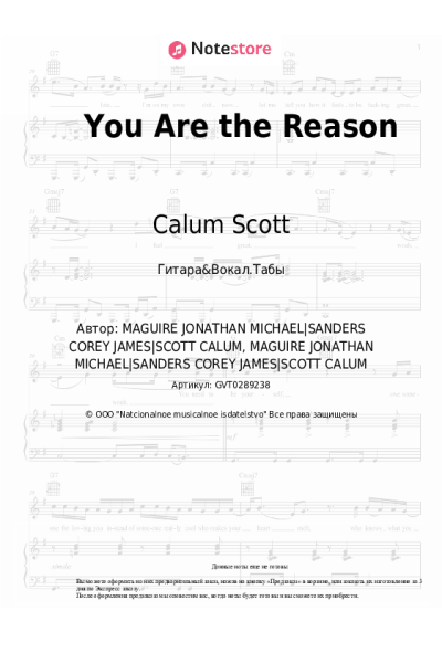 undefined Leona Lewis, Calum Scott - You Are the Reason