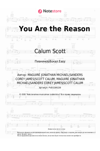 Ноты, аккорды Leona Lewis, Calum Scott - You Are the Reason