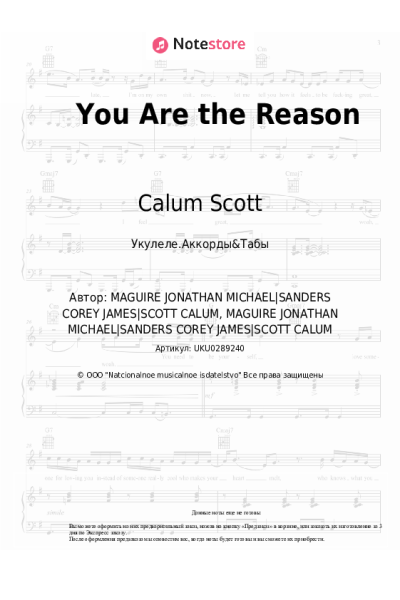 Ноты, аккорды Leona Lewis, Calum Scott - You Are the Reason
