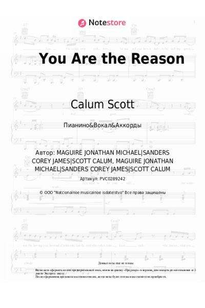 undefined Leona Lewis, Calum Scott - You Are the Reason