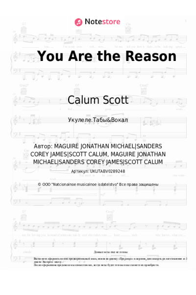 undefined Leona Lewis, Calum Scott - You Are the Reason