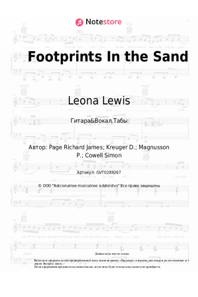 undefined Leona Lewis - Footprints In the Sand