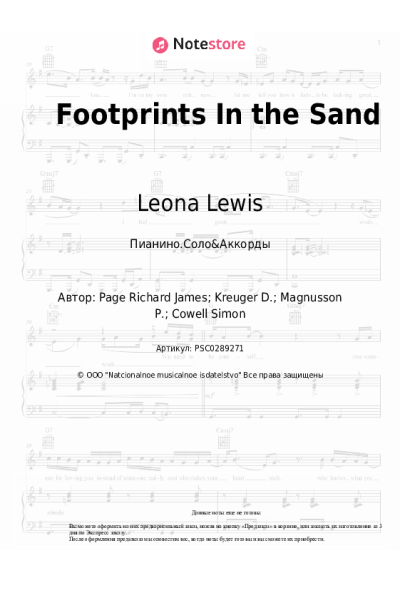 undefined Leona Lewis - Footprints In the Sand
