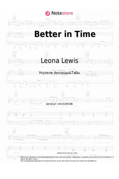 undefined Leona Lewis - Better in Time