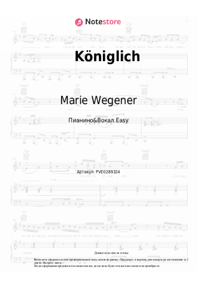 Ноты, аккорды Marie Wegener - Königlich
