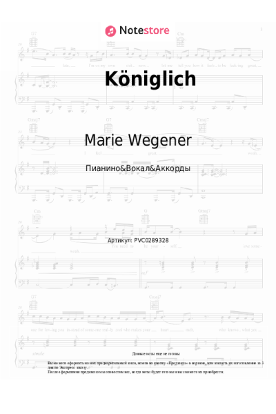 Ноты, аккорды Marie Wegener - Königlich
