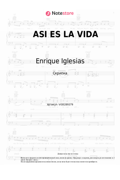 undefined Enrique Iglesias, Maria Becerra - ASI ES LA VIDA