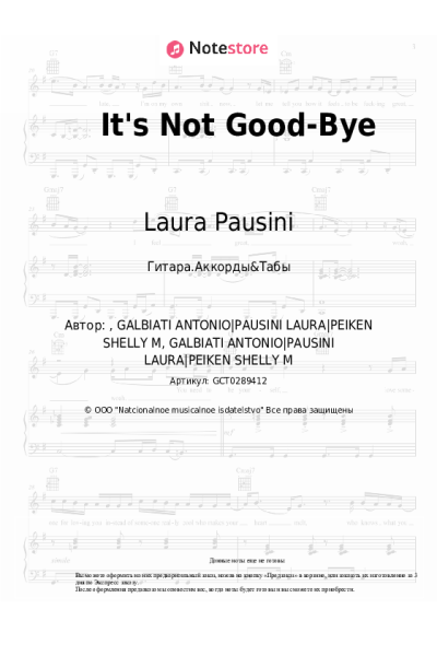 undefined Laura Pausini - It's Not Good-Bye