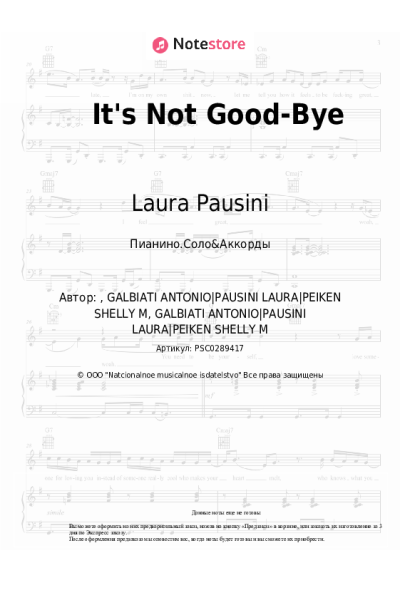 undefined Laura Pausini - It's Not Good-Bye
