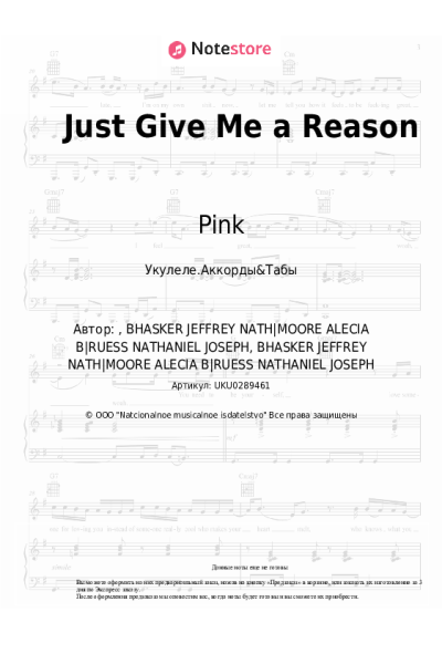 undefined Pink - Just Give Me a Reason