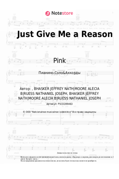 Ноты, аккорды Pink - Just Give Me a Reason
