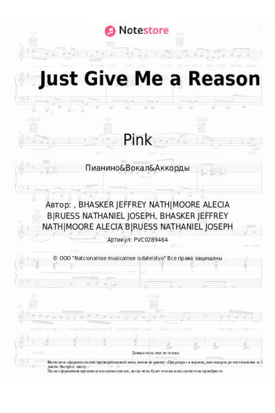 undefined Pink - Just Give Me a Reason