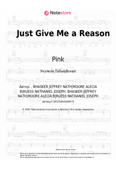 Ноты, аккорды Pink - Just Give Me a Reason