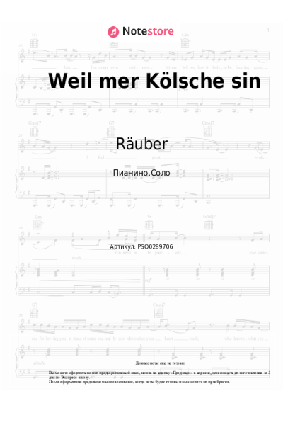 undefined Räuber - Weil mer Kölsche sin
