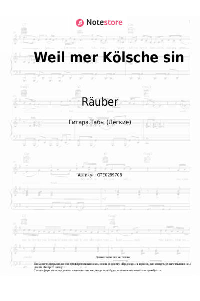 undefined Räuber - Weil mer Kölsche sin