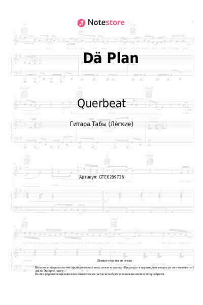 Ноты, аккорды Querbeat - Dä Plan