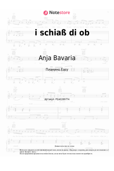 Ноты, аккорды Anja Bavaria, KID RÄP - i schiaß di ob