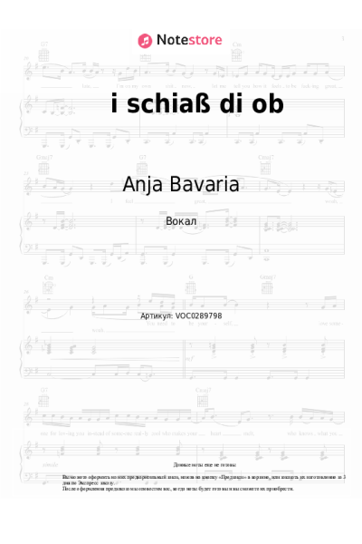 Ноты, аккорды Anja Bavaria, KID RÄP - i schiaß di ob