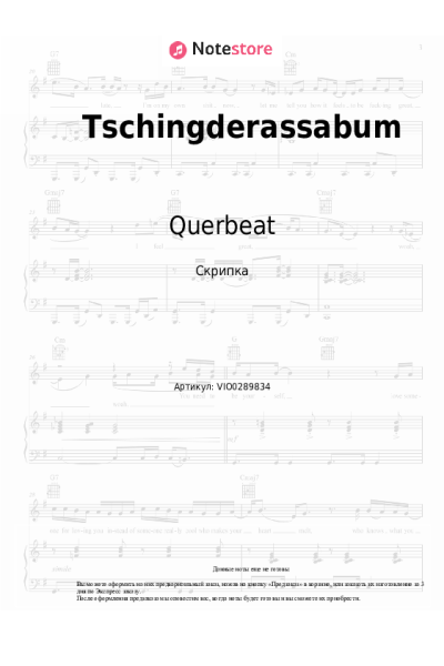undefined Querbeat - Tschingderassabum