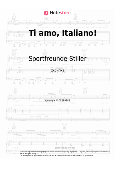 Ноты, аккорды Sportfreunde Stiller - Ti amo, Italiano!