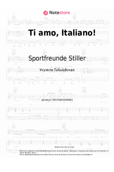 Ноты, аккорды Sportfreunde Stiller - Ti amo, Italiano!