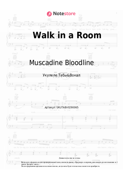 Ноты, аккорды Muscadine Bloodline - Walk in a Room