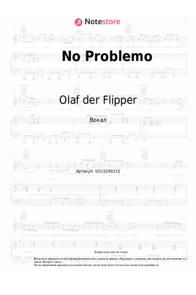 undefined Olaf der Flipper - No Problemo