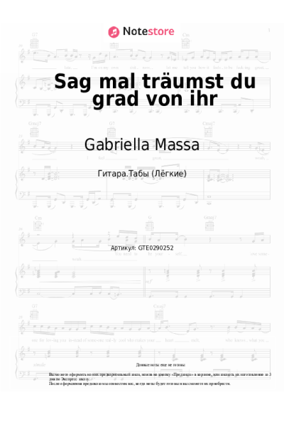 Ноты, аккорды Gabriella Massa - Sag mal träumst du grad von ihr