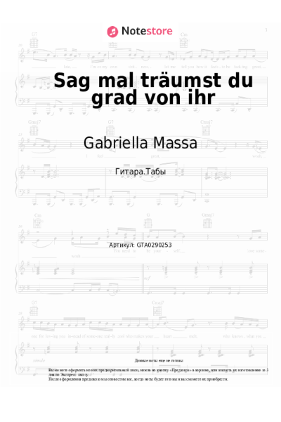 Ноты, аккорды Gabriella Massa - Sag mal träumst du grad von ihr