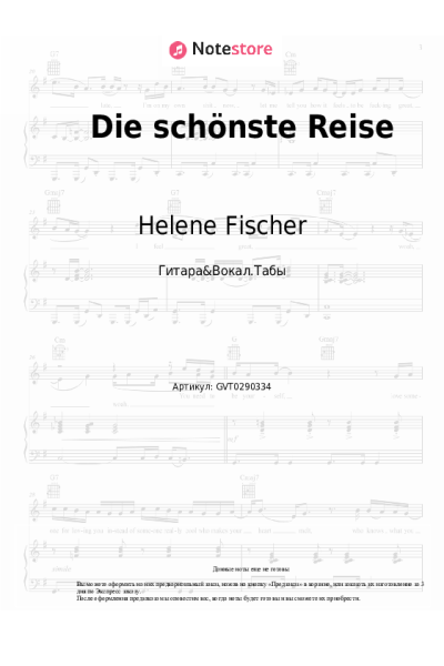 undefined Helene Fischer - Die schönste Reise