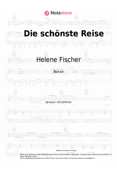 undefined Helene Fischer - Die schönste Reise