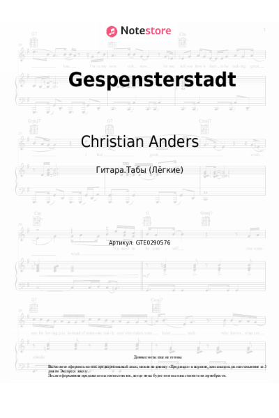 undefined Christian Anders - Gespensterstadt