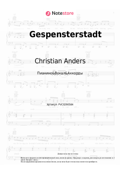 undefined Christian Anders - Gespensterstadt