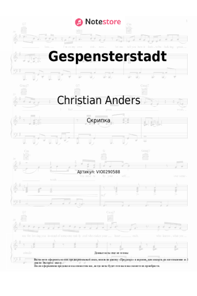 undefined Christian Anders - Gespensterstadt