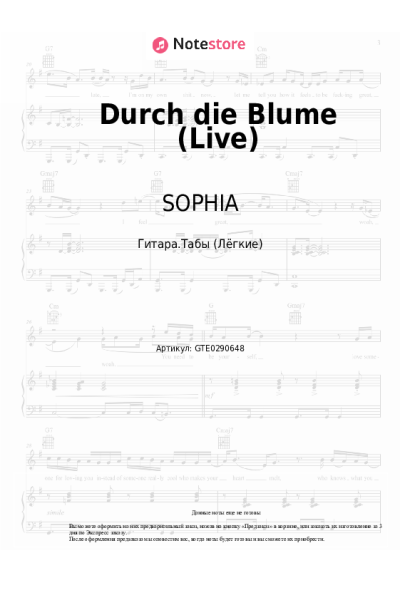 undefined SOPHIA - Durch die Blume (Live)