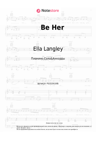 undefined Ella Langley - Be Her