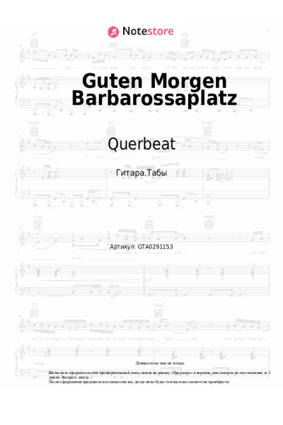 undefined Querbeat - Guten Morgen Barbarossaplatz