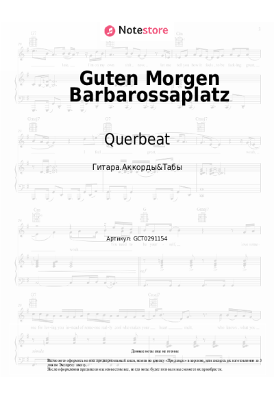 undefined Querbeat - Guten Morgen Barbarossaplatz
