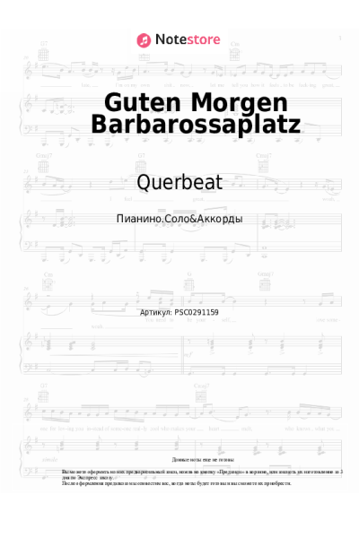 Ноты, аккорды Querbeat - Guten Morgen Barbarossaplatz