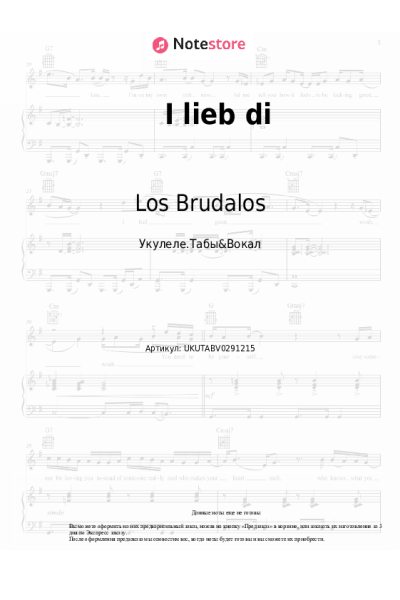 Ноты, аккорды Los Brudalos - I lieb di