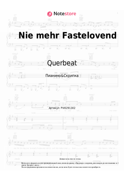 Ноты, аккорды Querbeat - Nie mehr Fastelovend