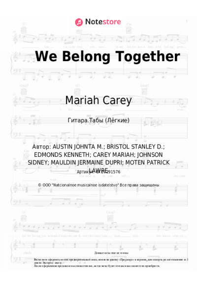 undefined Mariah Carey - We Belong Together